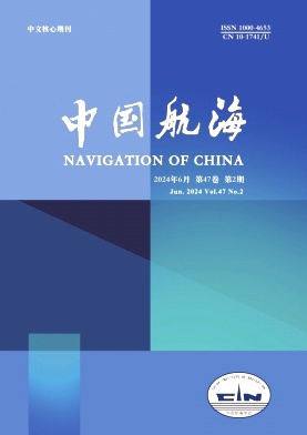 中国航海封面
